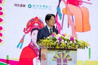 文總年度藝文茶會　賴總統籲請國人支持文化發展