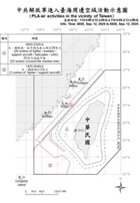 福建艦通過台海大批共軍機艦活動　國軍嚴密監控