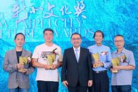 第8屆新北文化獎　莊芳榮、劉鎮洲及2團體獲獎
