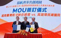 保障在越台商醫療需求  高雄榮總建立後送網絡