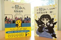 台科大校友出版漫畫圖文書　盼破解憂鬱症迷思