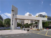 遭控期刊報告涉抄襲　海大副校長：若有早就斃命