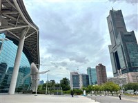 凱基銀獲准進駐高雄資產管理專區　16銀行搶富豪商機
