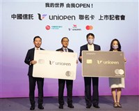 5大發卡銀行8月刷卡額出爐  中信銀669億奪冠
