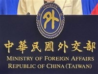 中國要日方驅逐台灣代表　外交部：蠻橫作風悖離民主