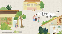 失智友善繪本途中的光芒  畫出阿公腦中缺角世界