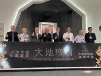 科博館推大地瑰寶常設展  探索礦物之美與科學奧秘