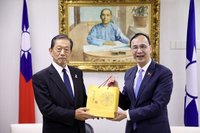 朱立倫會見隅修三　交流區域局勢能源議題