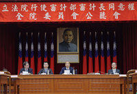 審計長公聽會　學者盼強化績效審計避免政治化