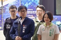 高雄美濃大峽谷案延燒  陳其邁：無論身分一定嚴辦