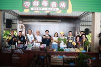 甲仙芋筍節登場  陳其邁重申財劃法修法刻不容緩