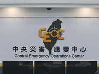 颱風樺加沙逼近　中央災變中心關注馬太鞍溪堰塞湖