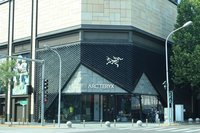 喜馬拉雅山煙火秀引議  蔡國強及始祖鳥致歉