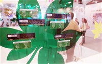 記憶體需求旺　市調：第4季價格持續看漲