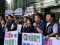中捷藍線補助經費遭砍藍營抗議  交部：沒缺席
