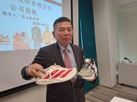 百和興業：銷美比重不高  因應關稅越南廠有發展空間