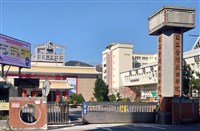 國立台灣戲曲學院疑似腹瀉群聚　北市派員調查中