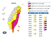 颱風及外圍環流影響　花東山區防超大豪雨