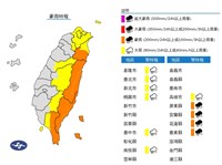 颱風外圍環流影響　蘭嶼綠島防大雨或豪雨
