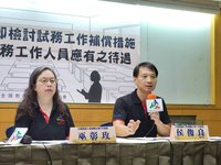教團指會考監試費20年僅漲1成 教部：115年漲7.7%