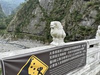 颱風樺加沙影響　太魯閣遊客都安全下山中橫暫封