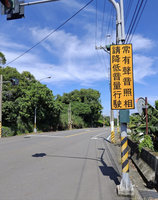 彰化環保局取締噪音車輛599輛次　公園路居首