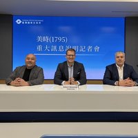 美時斥資200億收購NAGH　躍全球前20大專科製藥公司