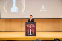 金管會推亞洲資產管理中心　期交所促多項創新措施