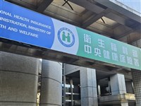 樺加沙颱風釀災  健保卡遺失、藥泡水例外就醫補救