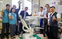 嘉義番路儀器設備捐贈到位　中醫西醫及牙科全照護