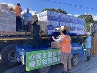 民進黨物資已送進光復鄉 27日組志工團助清理家園