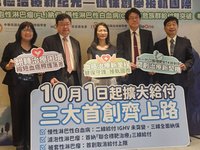血癌新一代口服標靶擴大給付　健保10月上路