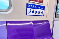 機捷優先席圖示更新  增貼心服務兼顧隱性需求