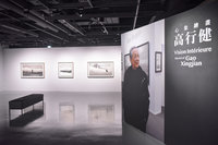 台師大美術館推高行健特展　呈現諾獎得主水墨世界