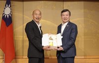 韓國瑜率立委團訪日  李逸洋：國會外交深化台日交流