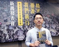 羅冠聰被新加坡拒絕入境  拘留數小時後遣返
