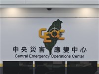 網傳花蓮災區遺體假訊 中央災變中心提醒勿觸法