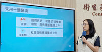 桃園登革熱群聚增3例　宜蘭也增1例感染源待釐清