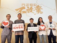 巡迴花東偏鄉77年  門諾行動診間把醫療送進家