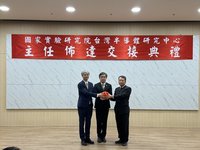 陽明交大教授劉建男　接任國研院半導體中心主任