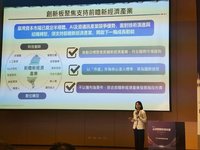 李愛玲：創新板為提升台灣競爭力關鍵引擎