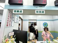 中醫診所插旗高雄　捐200萬助學校、慈善機構
