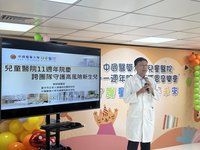 中國醫大兒童醫院慶11週年　跨專科延續早產兒生命