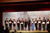 賴總統肯定海外十大傑出青年　台灣國際連結重要後盾