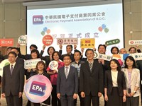 電子支付公會成立　彭金隆期許加速與國外支付合作