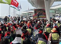 中秋連假將至 韓國15座機場員工展開罷工