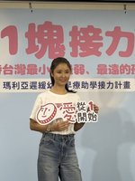 林心如帶女兒做公益　捐童書玩具落實善舉