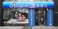 國銀上半年獲利同期高　員工貢獻度平均290.1萬寫新高