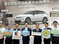 北市電動車技術中心揭牌　助學生與產業緊密結合