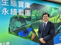 濕地海岸管理國家公園3白皮書　1年內出爐接軌國際